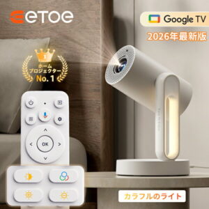ETOE プロジェクター 最新GoogleTV 4K対応 家庭用 ホームプロジェクター Netflix、Disney+、YouTubeライセンス 高性能小型 オートフォーカス0.1秒自動台形補正 ホー